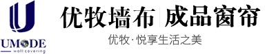 壁布、無(wú)縫墻布、墻布品牌